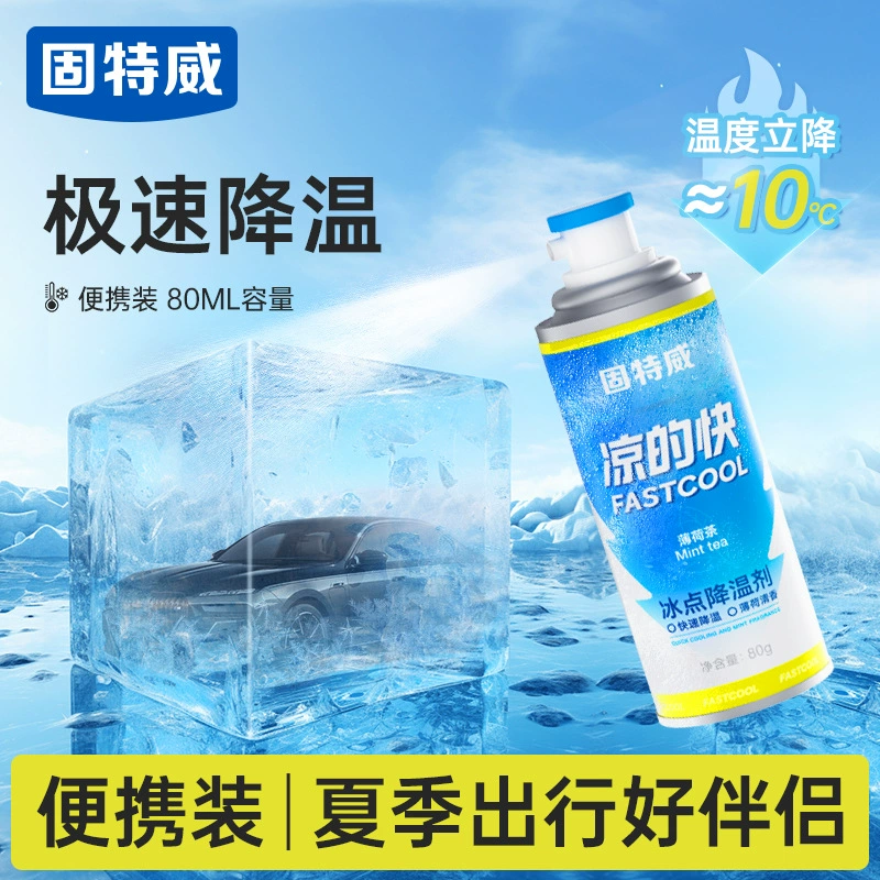 Точка замерзания Гутвея для снижения температуры летом