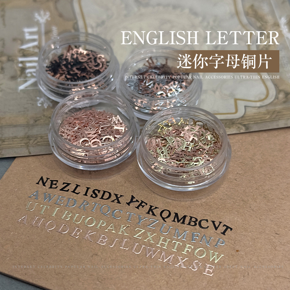 超薄迷你字母铜片混装新款美甲材料包金属指甲小饰品装饰配件批发
