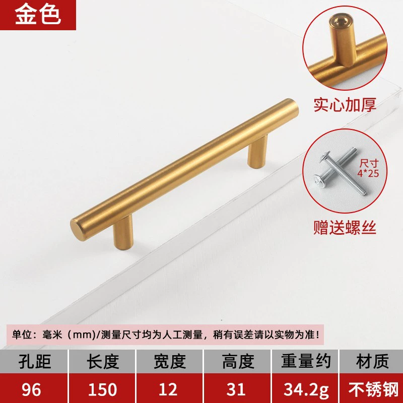GuDi Cross-border Nordic minimalist stainless steel cabinet door pull handles, circular T-shaped