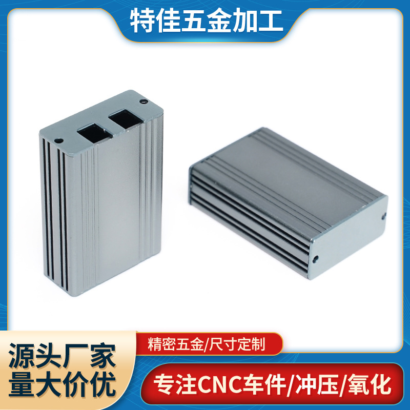 厂家A8－C驱动盒 LED可翻盖驱动壳驱动电源翻盖外壳 PC电源保护盒