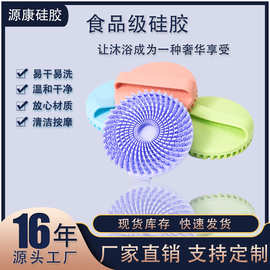 工厂爆款1刷2用洗头洗澡深度清洁身体SPA沐浴刷柔软硅胶洗澡刷