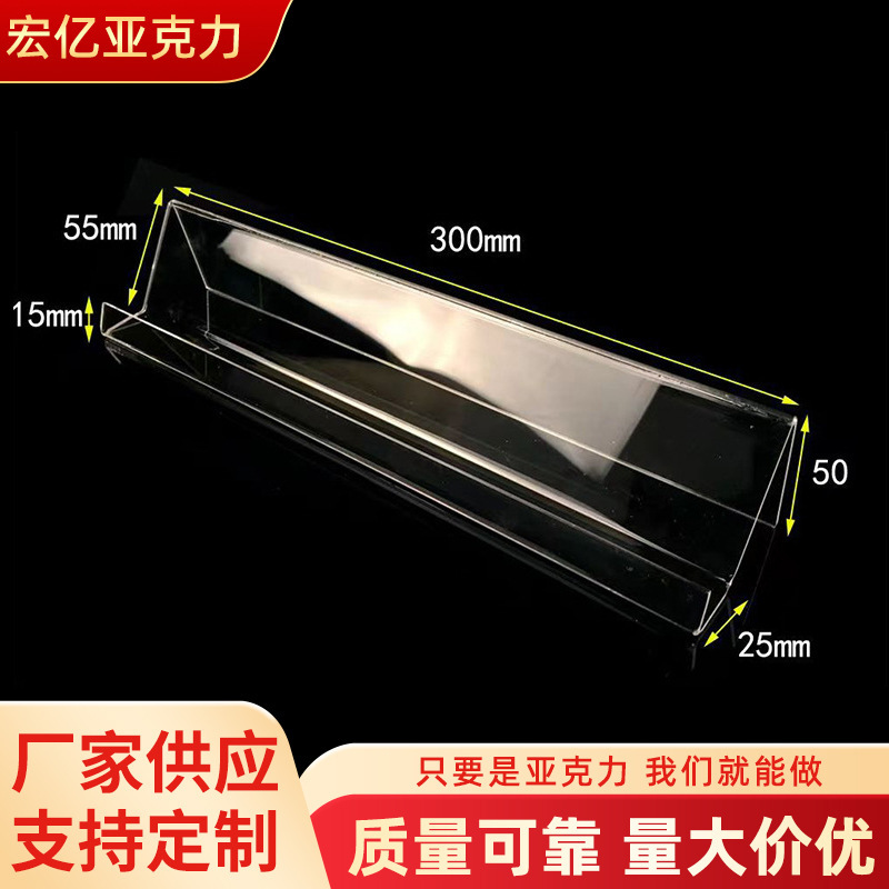Mobile Phone Display Stand Holder Counter Stand Combination Transparent Acrylic Mobile Lazy Desktop Mobile Phone Bending Stand