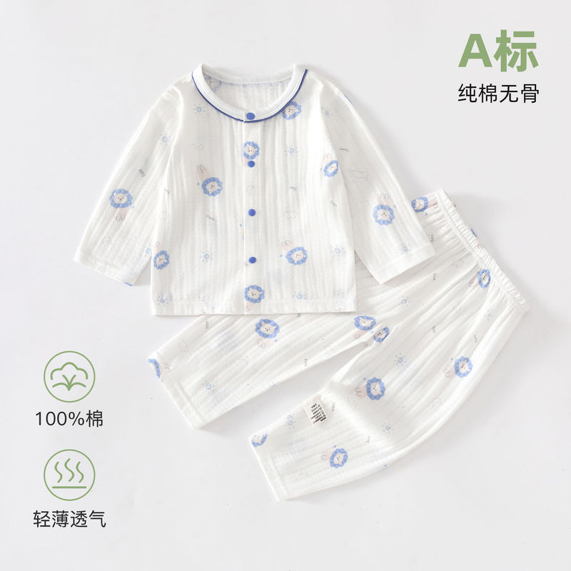 Baby Split Set Summer Long-Sleeve Pajamas Air-Conditioned Clothing Pure Cotton Class a Infant Summer Thin Home Wear
