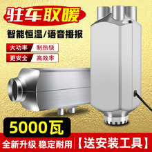 ���l؛܇��ů�v܇�ӟ���ȡů��ů24v���͚�ů܇�dһ�w�C12vȼ��ů