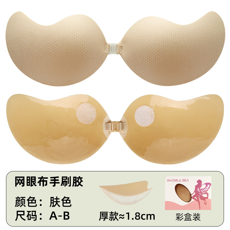 現物の見えない肩ベルトのないブラジャーが流行しています。|undefined