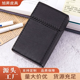 卡包卡套;烟盒;名片夹