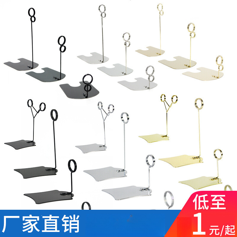面包标签夹 立式标签牌面包店价格展示牌蛋糕甜品pop支架价格标签