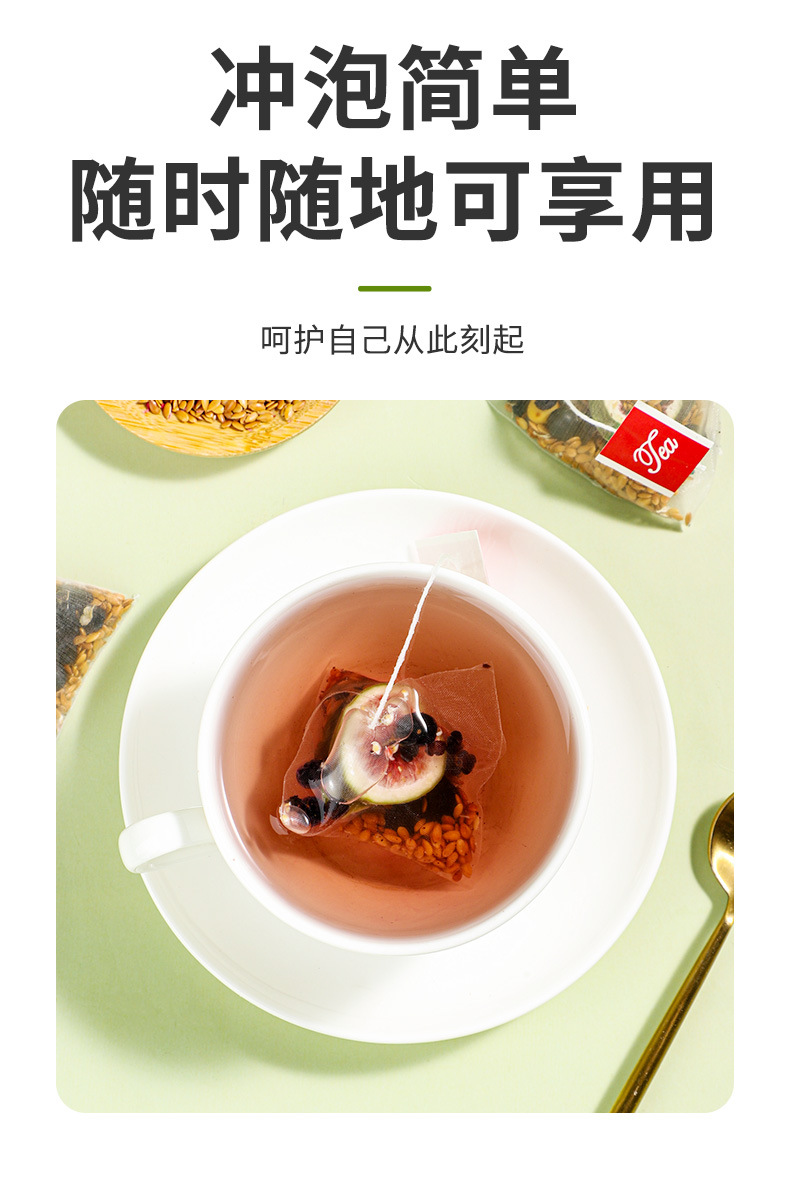 Flax Seed Fig Herbal Tea Bags 5g x 50 Cold Brew Wellness Tea 250g specifications