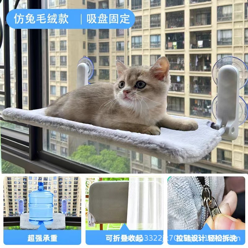 모조 토끼 플러시 - 겨울 스타일 [흡착컵 고정 - 접이식]