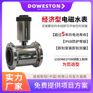 늴�����Ӌ������늴�ʽˮ��DN50DN80��ˮ̎�����I��ˮ�S��ֱ�N