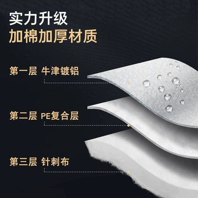 Car clothing | Protective Cover, Car Cover