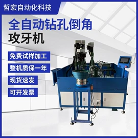 钻床;螺纹加工机床;联轴器