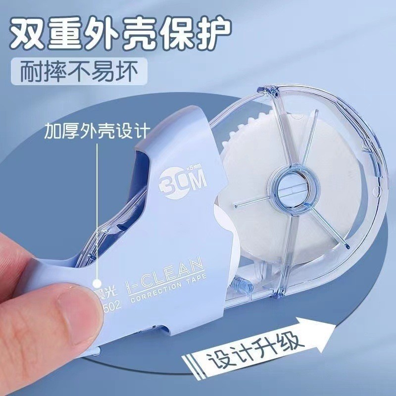 Morning light correction tape macaron color large capacity portable flip correction tape junior high school students primary school correction tape