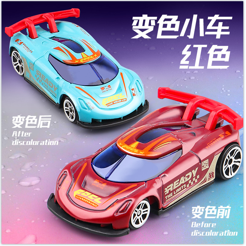 クロスボーダー温度変色合金車モデル男の子温度変色滑走回力レース合金車モデルおもちゃ