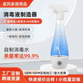 电热护膝护腰;按摩腰带;其他按摩器材