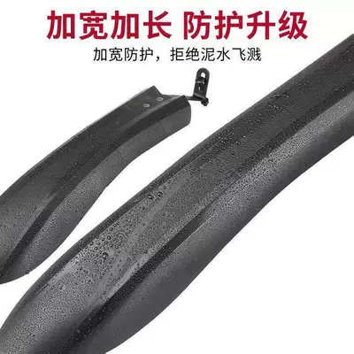 Suitable for Xds: Electric vehicle fender