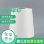 天竹紧密纺竹纤维纱
