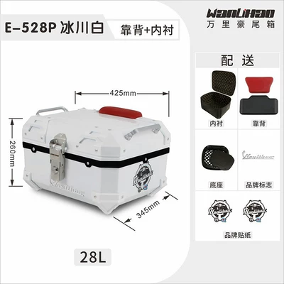 non-aluminum alloy storage, Motorcycle trunk - victoria-glacier-white-528p-lining-red-backrest