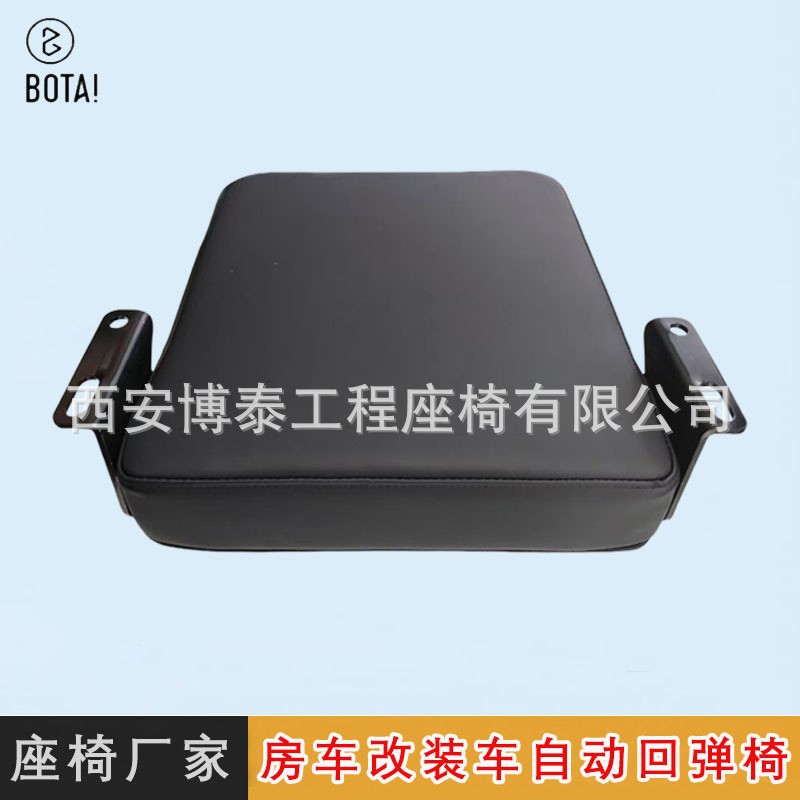 La silla abatible para vehículos especiales para autocaravanas puede rebotar automáticamente el asiento y cambiar la silla plegable para el hospital del tren