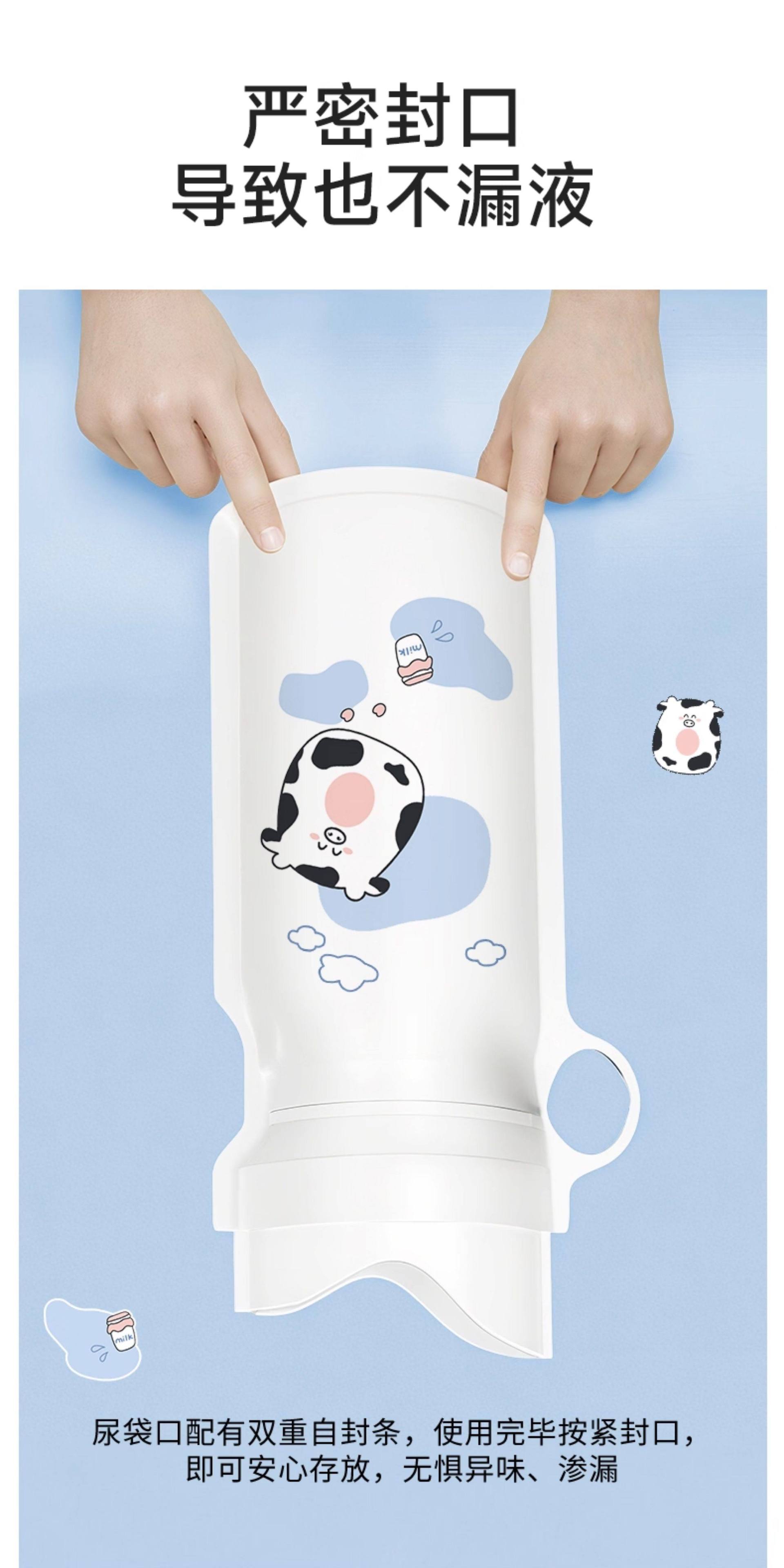 Travel Pack】Emergency Disposable Urinal Bags for Children and Pregnant Women, Suitable for Men and Women, Portable for Long-Distance Driving and Highway Traffic Jams
