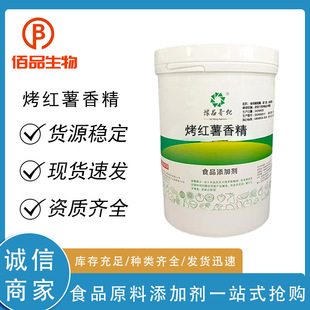 ԥ���㻯���t����ĩ�㾫ʳ���㾫��ζ����ʳƷ��ˮ���Ժ決�~�D�T