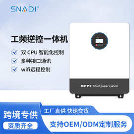 跨境太阳能工频逆变器家用内置mppt太阳能离网光伏逆控一体机定制