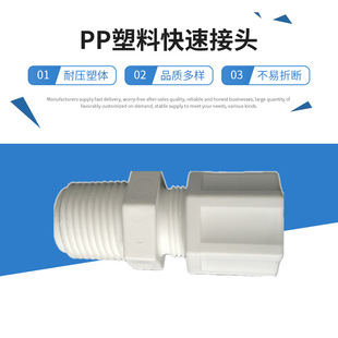 JACOԭ�b10ϵ�������׽��^ PP���Ͽ��ٽ��^ Ҏ���Rȫ