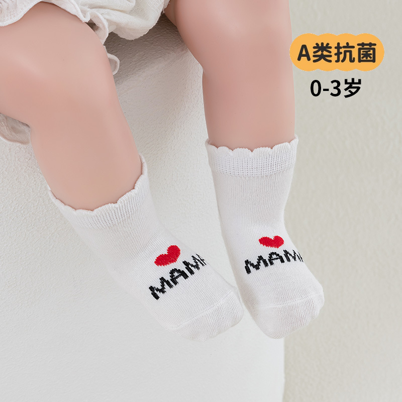 2024 ミッドチューブ子供靴下無地骨なしベビーソックス韓国スタイル男の子と女の子ベビーフロアソックス|undefined