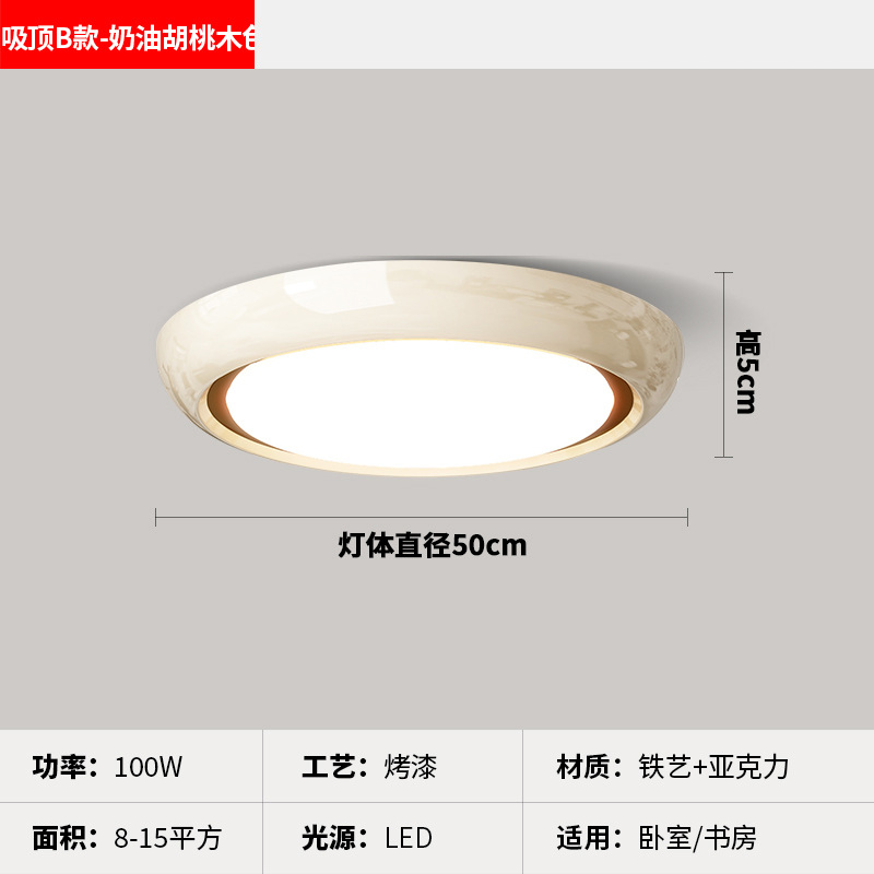 [Estrictamente seleccionado] 2025 nuevo candelabro de estilo antiguo estilo francés retro crema viento cálido espectro completo luz de protección ocular