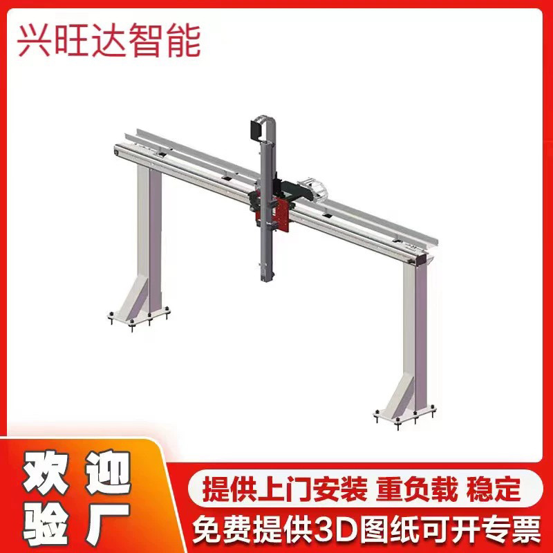 XZY重载码垛龙门桁架机械手长行程直线齿轮齿条十字导轨滑台模组