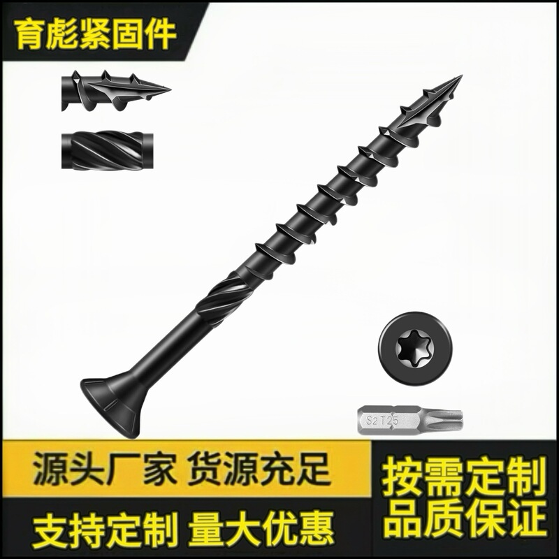 Black Cross-Border Knurled Flat Head Deck Slotted Screws Outdoor Wood Screws Rust-Proof Epoxy Coating