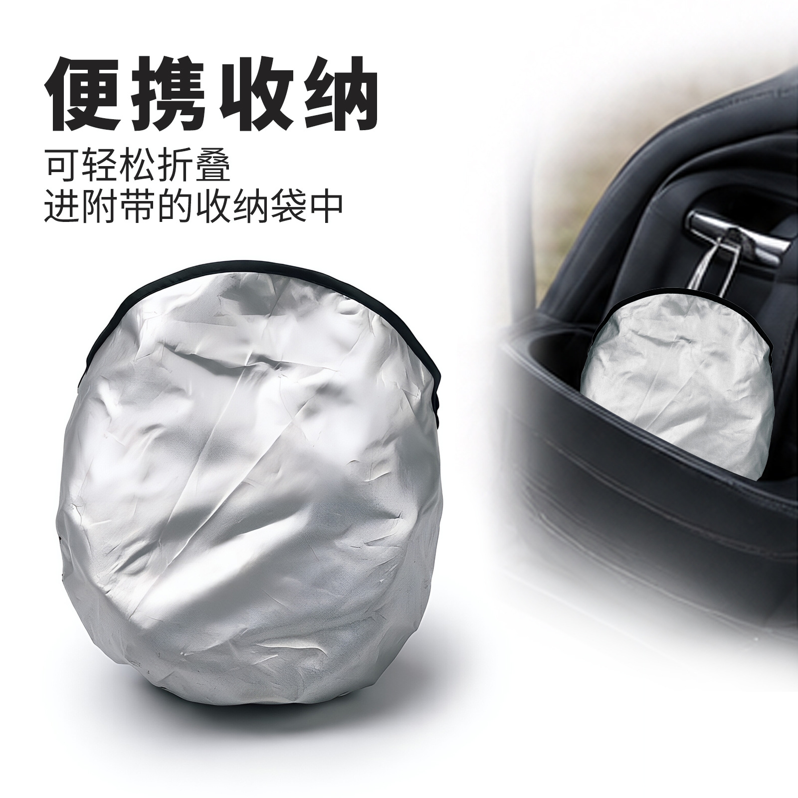 Aluminum film sunshade for car front windshield suitable for Tesla Model 3/Y, sun protection and heat insulation sunshade