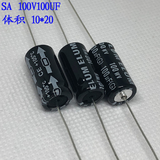 100V100UF  100UF100V 全新ELUM卧式 轴向有极性 电解电容10*20