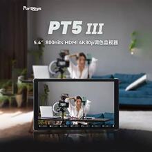 portkeys����PT5III������������õ�ɫ��800nit4k������������