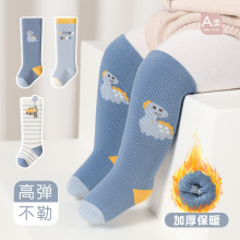 卡通a类棉加绒加厚毛圈婴儿长筒袜新生儿长袜过膝袜松口不勒腿冬