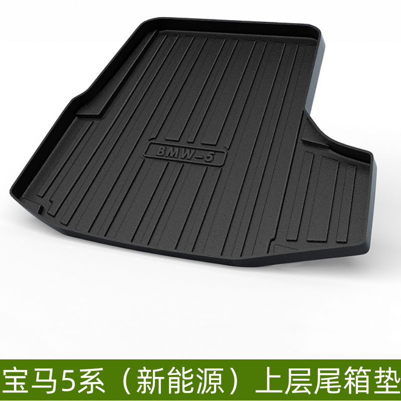 Suitable for Stereo High Side Modification Accessories Tpe Special Trunk Mat