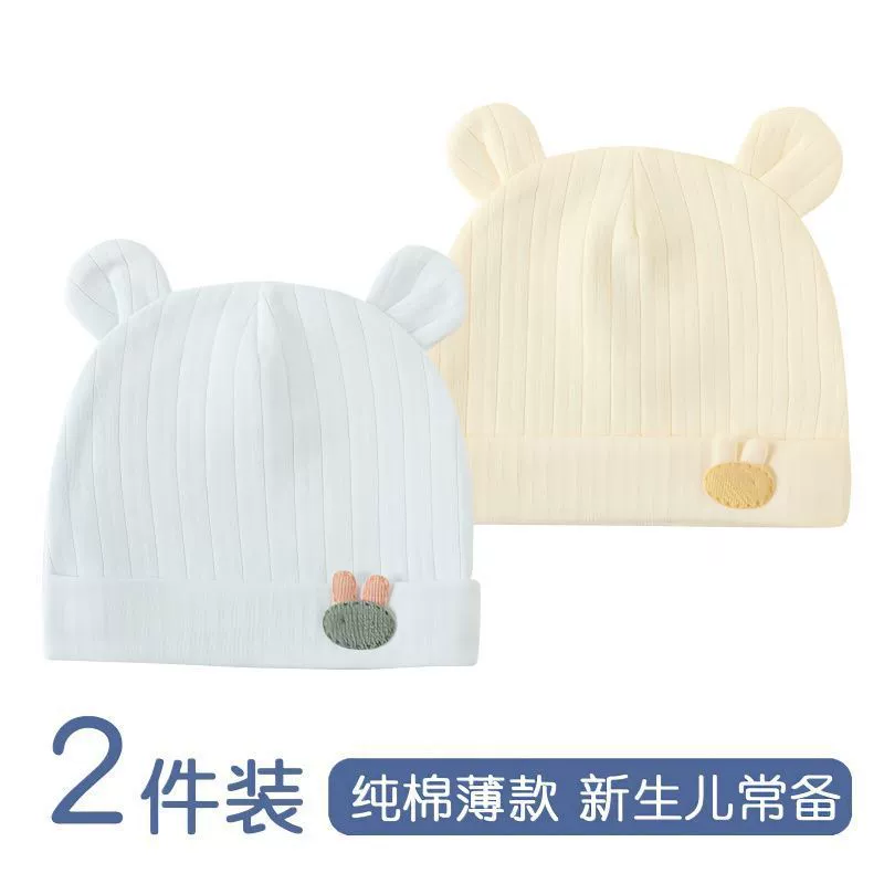 Шапка для новорожденных, летняя шапка для новорожденных от 0 до 6 месяцев, хлопковая тонкая шапка для маленьких мужчин и женщин, милая трансграничная шапка