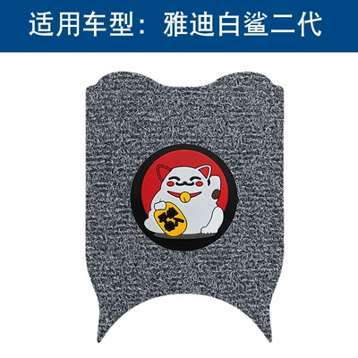 Mats, Wear-Resistant, Waterproof, Anti-Slip Special Accessories — Motorcycle pedals - black-and-gray-lucky-cat-14mm-thick