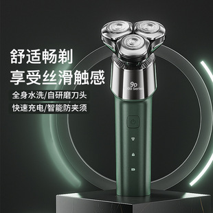 New cross-border electric shaver razor digital display three-in-one rechargeable body washing men's beard knife