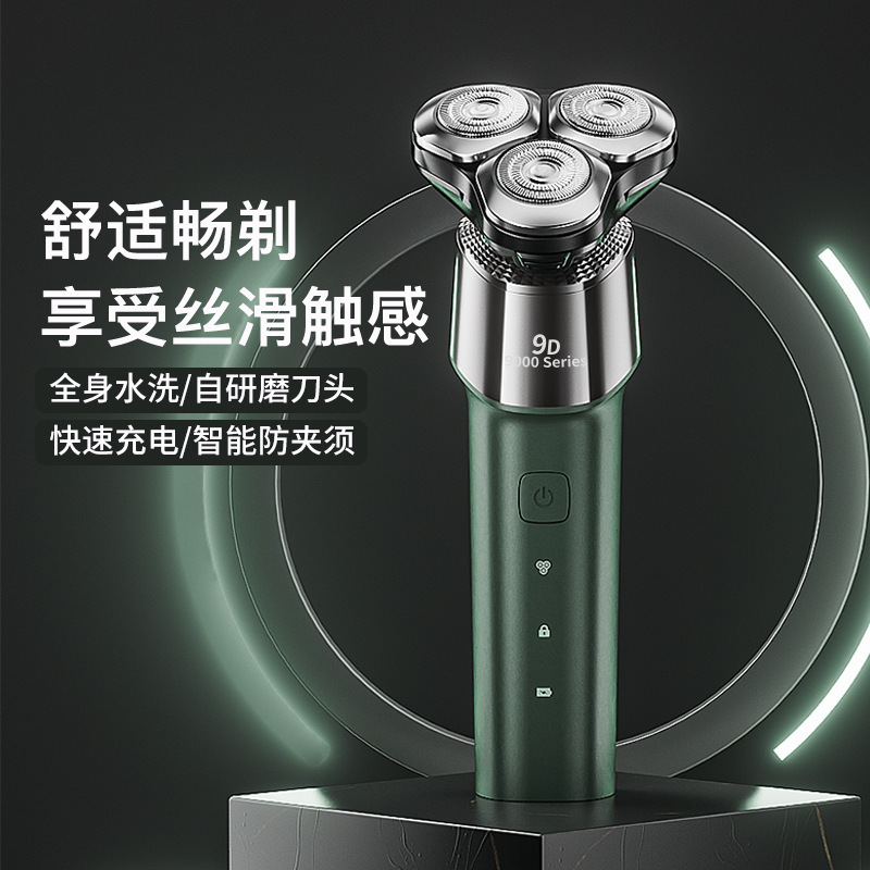 New cross-border electric shaver razor digital display three-in-one rechargeable body washing men's beard knife