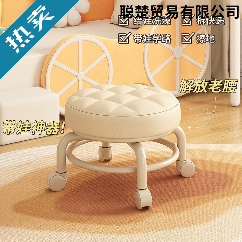 Pulley Round Stool, Small Stool, Household Low Stool, Children's Toddler Stool, Baby Artifact, Small Bench, Lazy Universal Wheel Chair