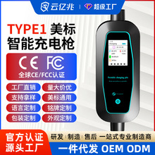 ����Type1��늘�����EU PLUG����Դ늄���܇GBT�W��ӢҎEVCHARGER