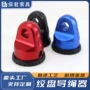 越野改装奶嘴导绳器连接器