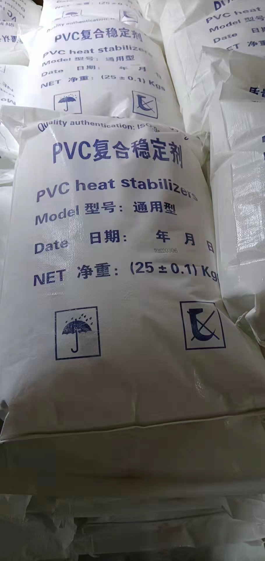供应 安定剂 铅盐稳定剂 复合铅稳定剂 PVC复合铅稳定剂-阿里巴巴
