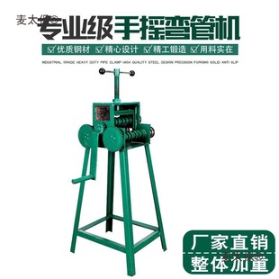 Manual Pipe Bender Hand Pipe Bending Machine Pipe Bending Tool Stainless Steel Pipe Bender Steel Pipe Bending Metabo