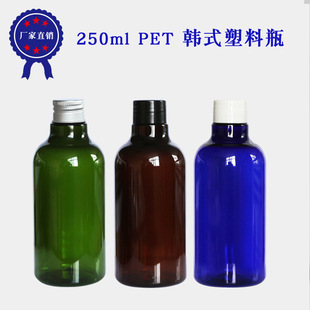 250ml Korean Brown Plastic Bottle Light-proof Bottle Plastic Bottle Flower Water/纯露/shampoo
