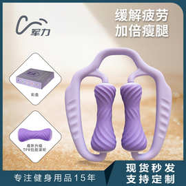 美腿器环形滚轮按摩腿部的滚轮瑜伽滚腿超痛感美腿夹腿器练大腿