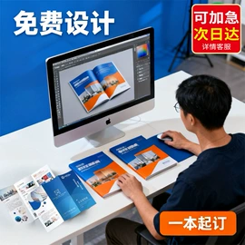 宣传画册;纸盒;其他礼品包装