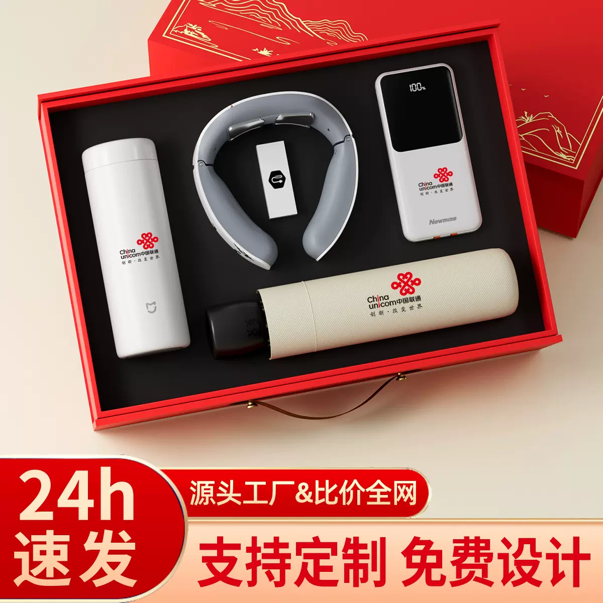 中秋节礼物商务礼品套装小米保温杯企业开业活动纪念品创意伴手礼