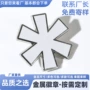 单位学校定制活动校徽